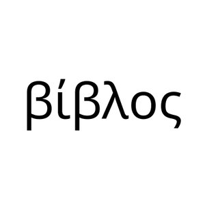 The Biblos Podcast