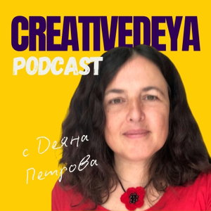 The creativedeya’s Podcast