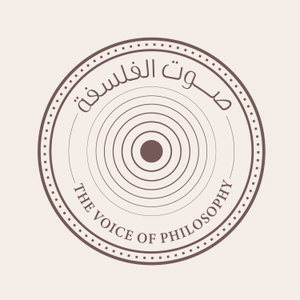 The Voice of Philosophy صوت الفلسفة