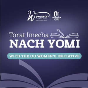 Torat Imecha Nach Yomi