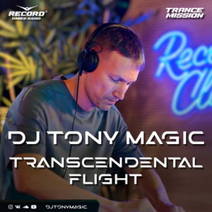 Transcendental Flight