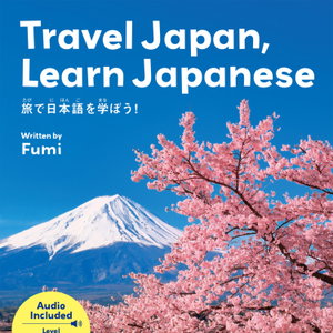 Travel Japan, Learn Japanese 旅で日本語を学ぼう！
