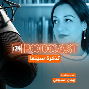 تذكرة سينما