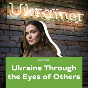 Ukraine Through the Eyes of Others