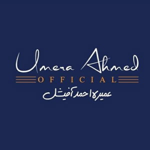 Umera Ahmed's Podcast