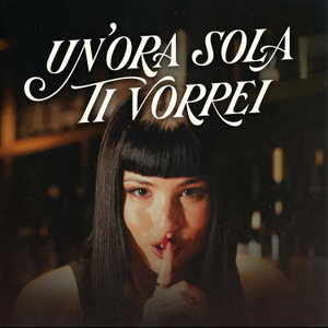 Un'ora sola ti vorrei