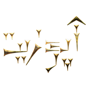 Upozit