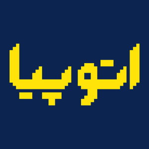 Utopia | اتوپیا