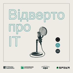 Відверто про IT