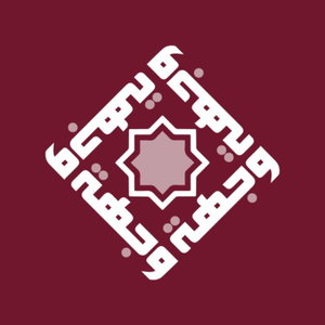 Wijhah Initiative Podcast