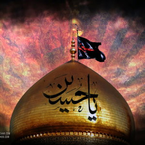 ya hussain