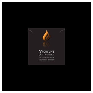 Yeshivat Deah VeHaskel