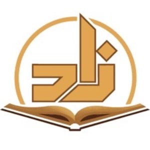 Zad Academy - Hadith Level 1