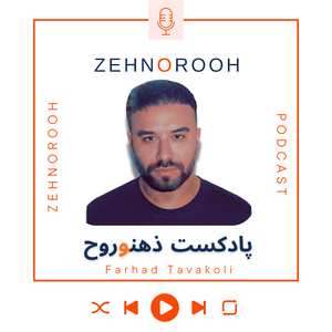 Zehnorooh Podcast