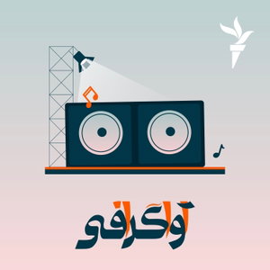 آواگرافی