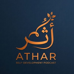 أثر - Athar