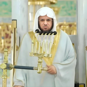 التعليق على الوابل الصيب ورافع الكلم الطيب لابن قيم الجوزية | الشيخ د