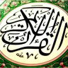 الشيخ محمد صديق المنشاوي