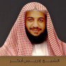 القارئ إدريس أبكر