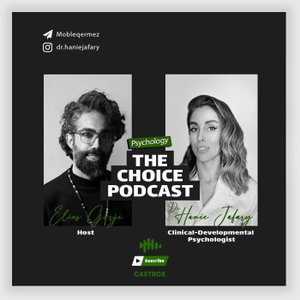 انتخاب | The Choice Podcast