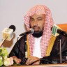 دروس الشيخ يوسف الغفيص
