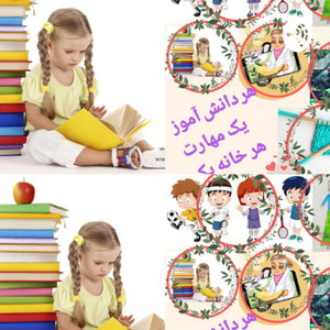 رویش