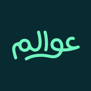 عوالم