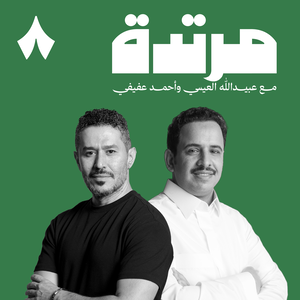 مرتدة 