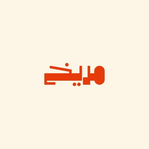 مريخ