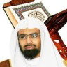 مصحف الشيخ ناصر القطامي