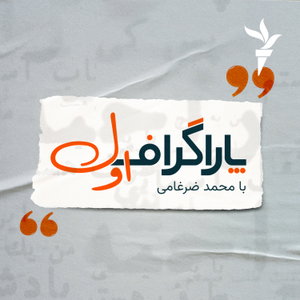 پاراگراف اول