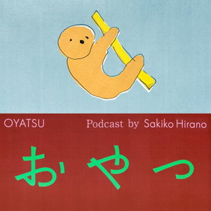 おやつ