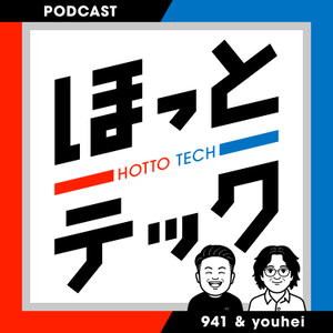 ほっとテック