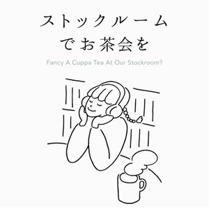 ストックルームでお茶会を