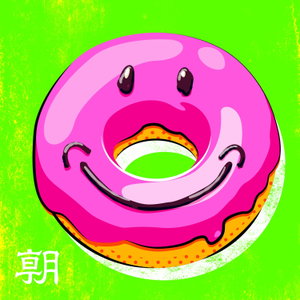 ドーナツ ～このポッドキャストはSNSです