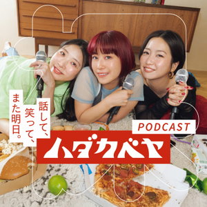 ハダカベヤ