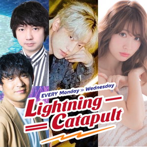 ライトニングカタパルト（Lightning Catapult）