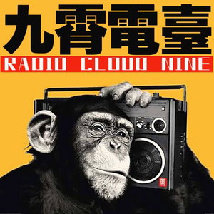 九霄电波