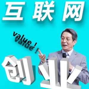 互联网创业、开店、加盟、营销