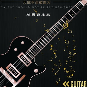 从零开始学吉他 ｜ 视频篇