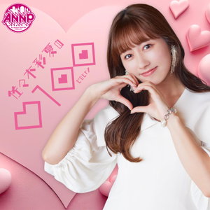 佐々木彩夏の０１００【オールナイトニッポンPODCAST】---
