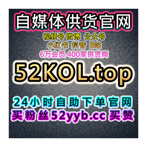 公众号粉丝互动推进自助下单网：如何通过问答式内容增强参与度？