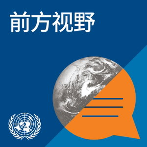 COVID-19: Messages from the Secretary-General