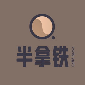 半拿铁 | 商业沉浮录
