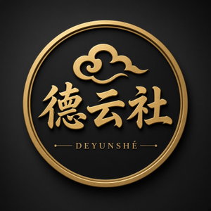 DYS 德云社相声集