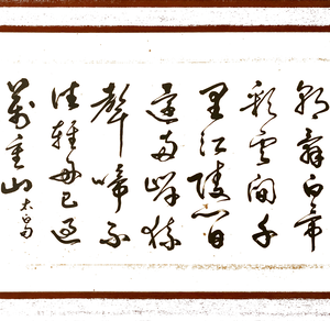 專利法