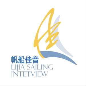 帆船佳音-英语版