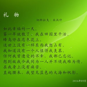 心理•育己•育儿