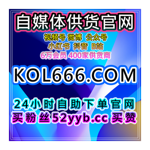 抖音粉丝增长助手 | 提供全网增粉服务，帮助创作者提高账号粉丝量