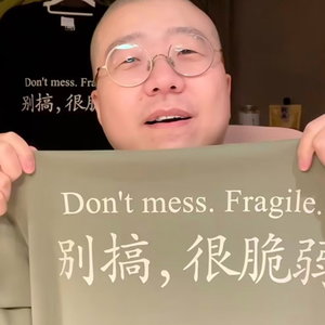 李诞-蛋总故事会